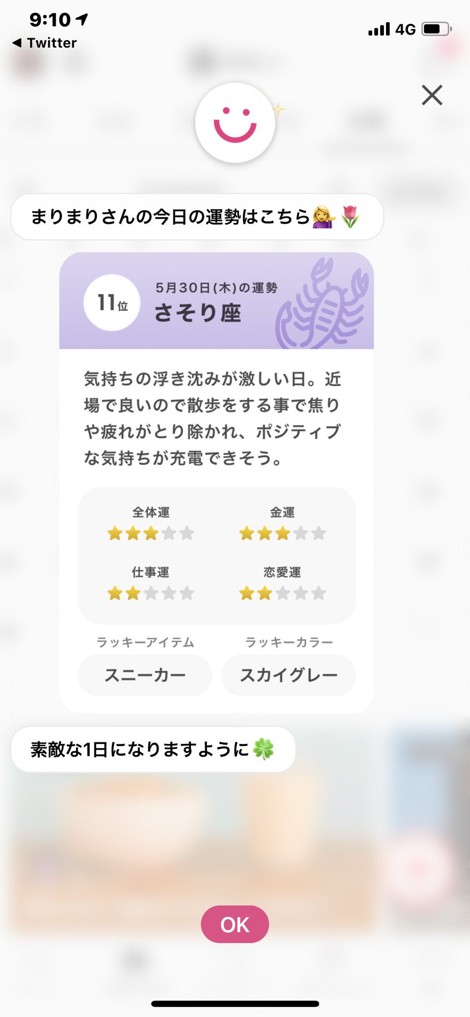 ハロー自由時間クラブ Twitter Search Twitter