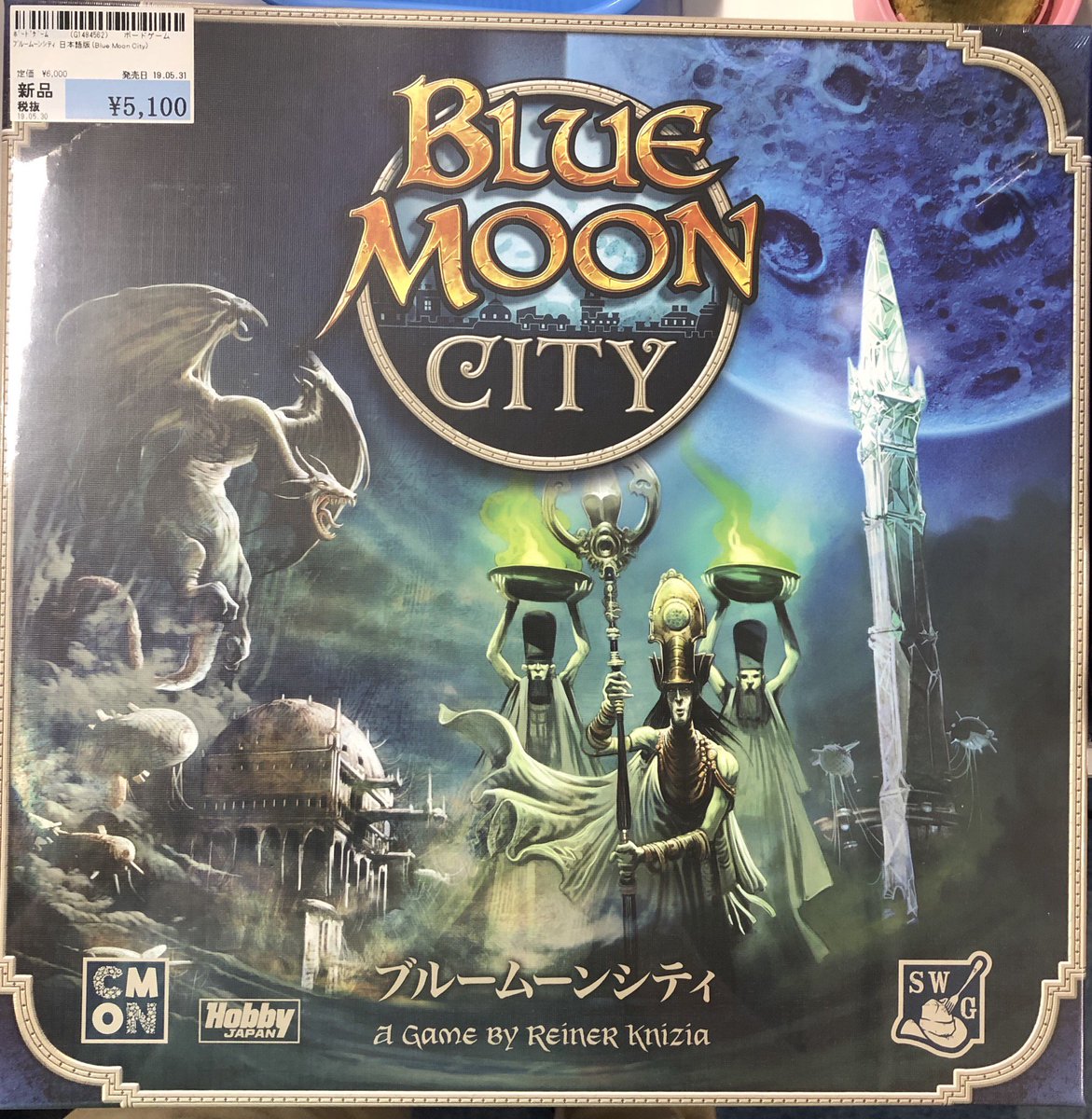 5月発売新作ボードゲーム