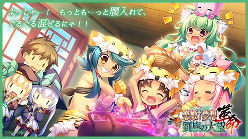 真恋姫のtwitterイラスト検索結果