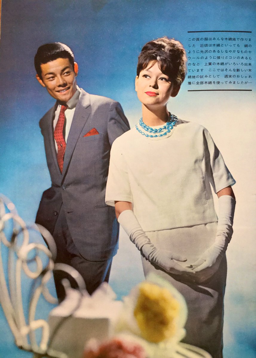 Jin Twitter પર 入江美樹さん お美しい 小澤征爾の妻 Ozkn Jin Twitter પર 入江美樹さん お美しい 小澤征爾の妻 Ozkn