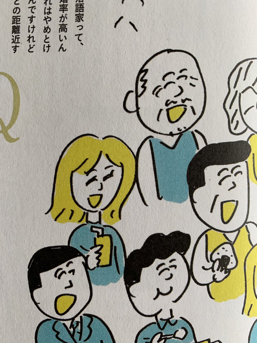 Oggi7月号の落語特集のページにイラスト描いてます。
老若男女犬猫ロボ等が笑っている様とか、顔面のついた扇子とかのイラストです。 