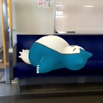 眠っているカビゴンが座席を占領