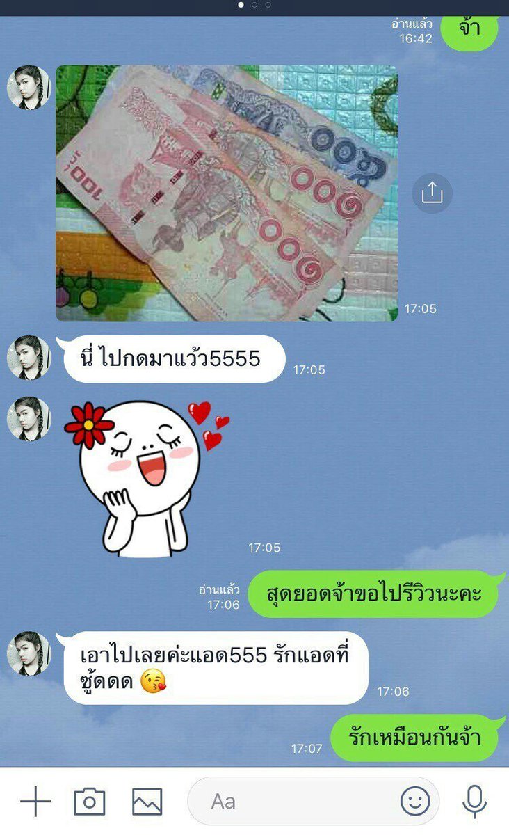 qIYT0rav8uLIT1O's tweet photo. รับสมัครคนช่วยโพส ☘
📵โพสแค่วันละ 3 โพส
เราทำมา 12 วัน รับมา 14,280฿
❗รับเฉพาะผญ.
รายรับ400+ เงินออกทุก13.00
สนใจกด❤หรือDMมาได้เลย
#งานออนไลน์ #HappyYoonADay #เป๊กหล่อลาก #งานออนไลน์ได้เงินจริง #งานเขียน #ตลาดนัดเด็กหลง #HerPrivateLife #งานพิมพ์ #ตลาดนัดnct #BeginAgain2ndWin https://t.co/CI18BCPIdk