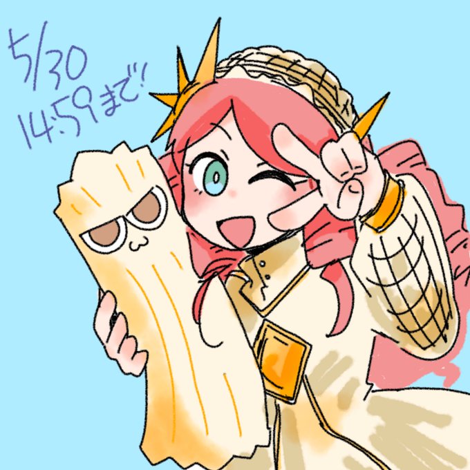 ちくわぶをぶつける最高かわいいピンク髪のハルマ(メギド)が手にはいるイベント今日まで! 