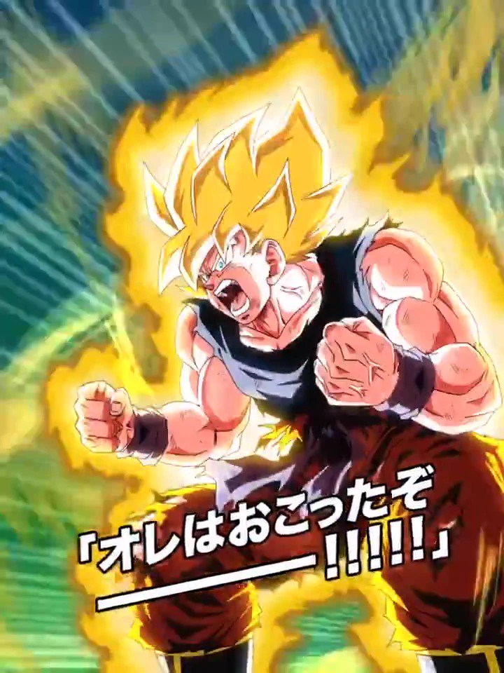 ドラゴンボールZ ドッカンバトル】公式 on X: 