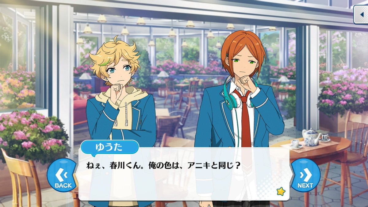 春川宙の色まとめ Togetter 春川宙の色まとめ Togetter