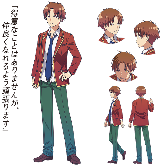 Youkoso Jitsuryoku Shijou Shugi No Kyoushitsu E png images