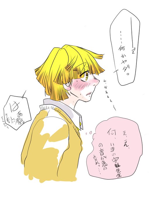 キメツ 高画質 のtwitterイラスト検索結果 古い順