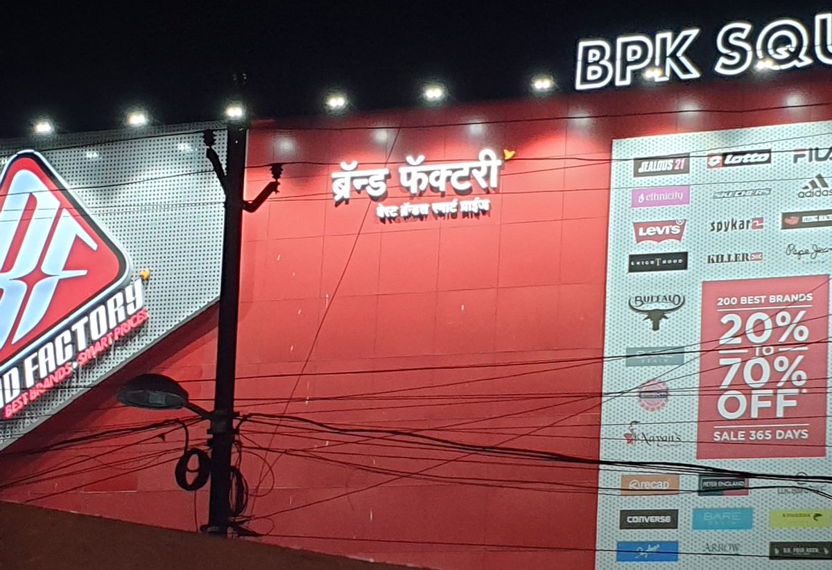 amitorcomm's tweet photo. What the फक @BrandFactoryIND
Get your Hindi right. https://t.co/ContZc8Zcc