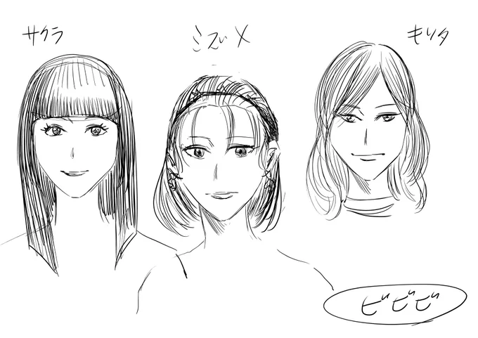 普段は新キャラでも、原稿に一発描きしてるんですが、ビビットビームは珍しくキャラデザを固めるためにスケッチしました。

この時点と結構印象違う…! 