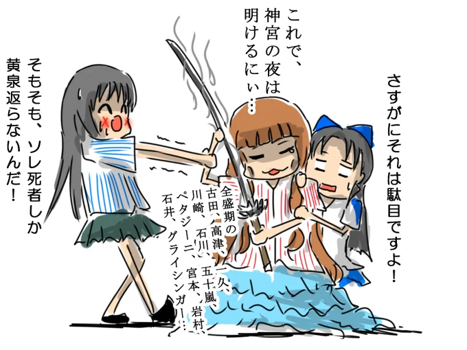 あっちじゃー セ界の底は、あっちじゃー 