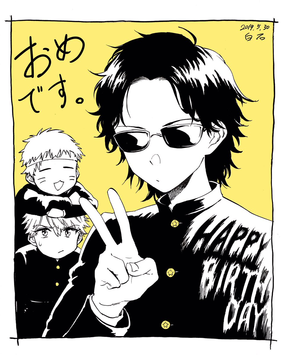 👏🎂🎉
@tama_333boshi 