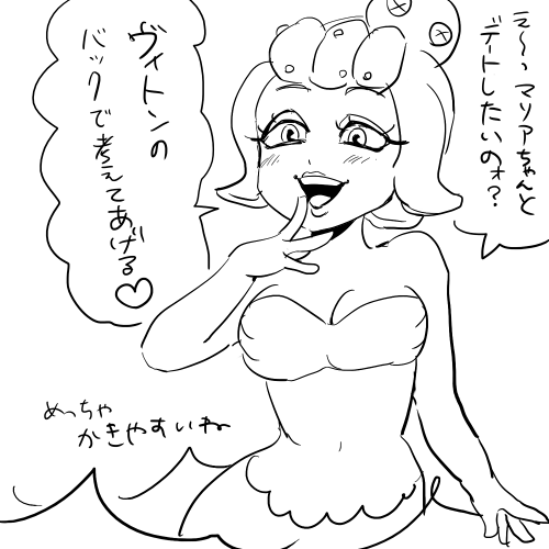 めっちゃかきやすいの 
