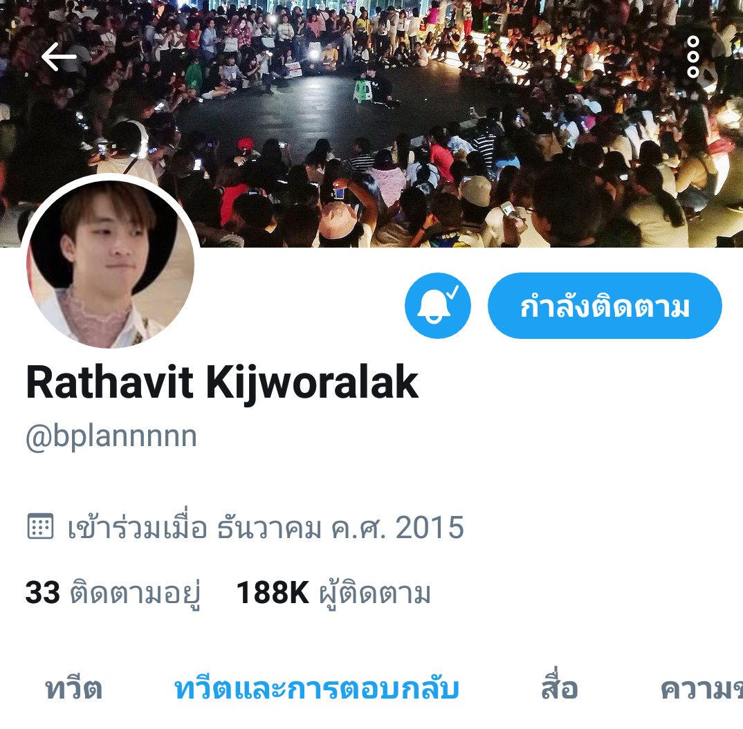 -🔎 ตานเอ้งไม่ใช่ต้าเหนิง tweet media