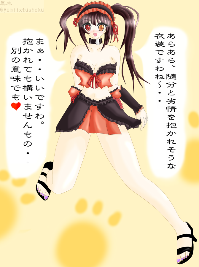 ズキュ~~ン=͟͟͞͞●) ゜∀゜)・∵.・・何か言おうとする前に、狂三様に・・シクシク(つΩ`)と、いう訳で、狂三様がやってくれそうに無い(私の理想のメイド姿)をやって貰いました(描きました)ちょっとドジッ娘属性が一番です(ズキューーン! (#ଠωଠ) #令和始まるし絵師さん繋がりませんか
