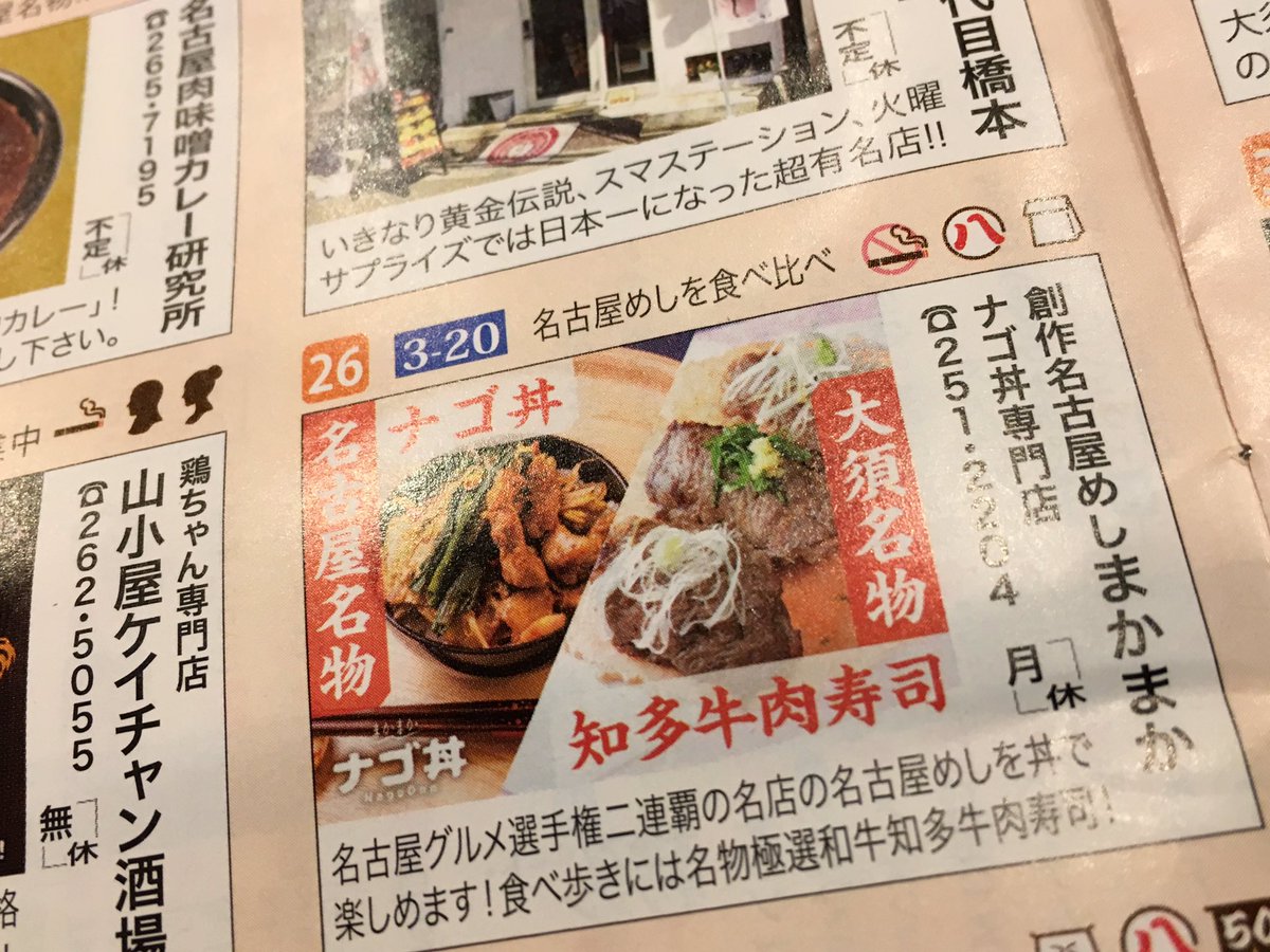 ステーキハウス五代目橋本