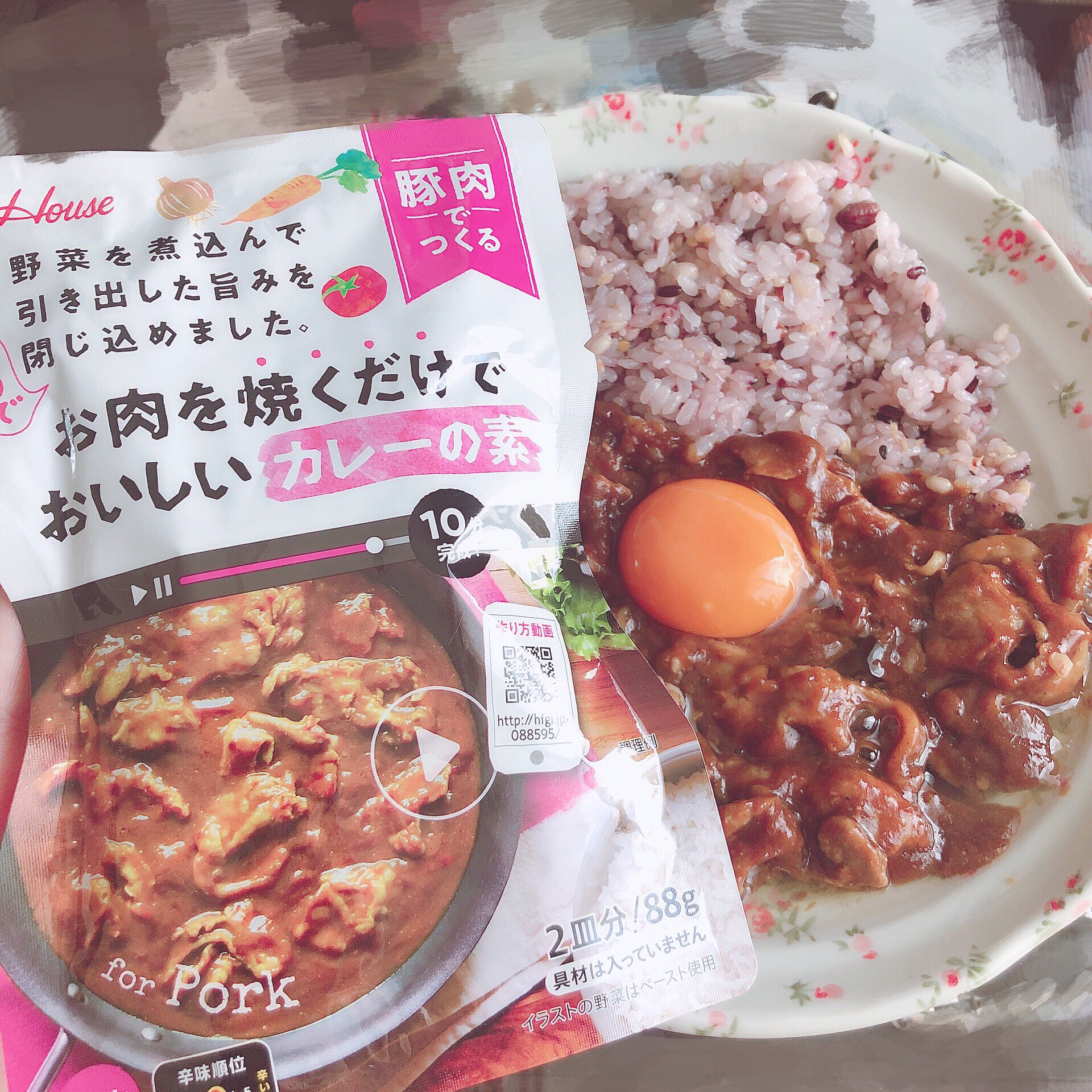 お肉を焼くだけでおいしいカレーの素 Twitter Search Twitter