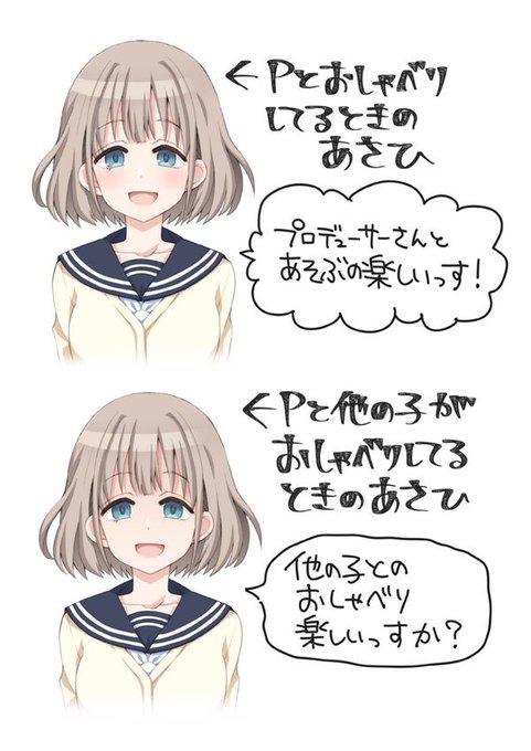 あさひのハイライトが小さいのはこういう事かと思ってた 