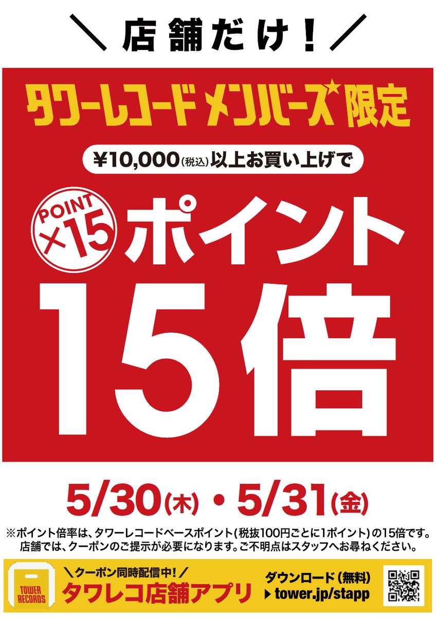 小田急ポイントカード Hashtag On Twitter