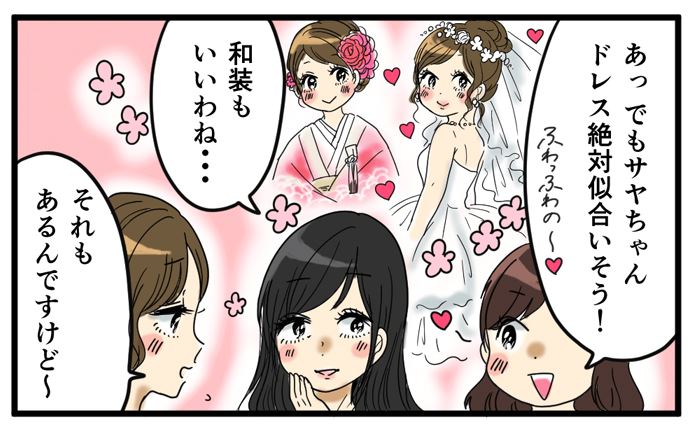 4コマ「ちょっとだけメンドクサイ女たち」57話公開されました!https://t.co/eTFbm5VQPf 