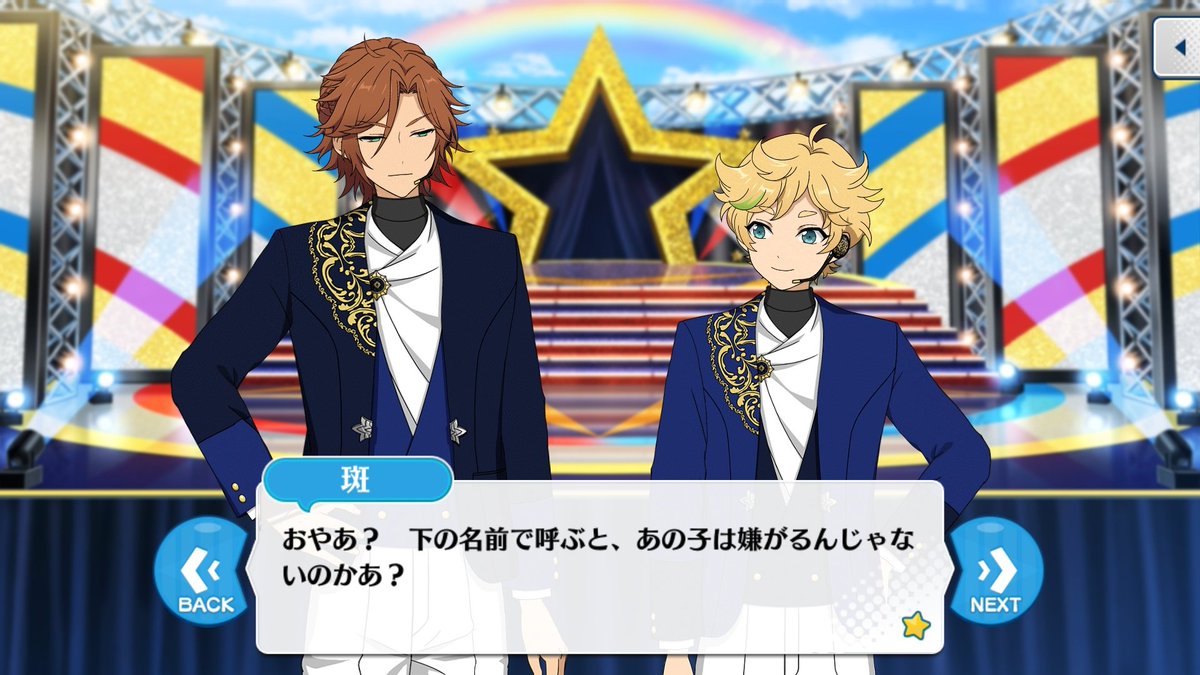 春川宙の色まとめ Togetter