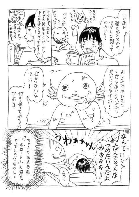 関口かんこ Pkb5648 さんのマンガ一覧 いいね順 4ページ ツイコミ 仮 関口かんこ Pkb5648 さんのマンガ一覧 いいね順 4ページ ツイコミ 仮