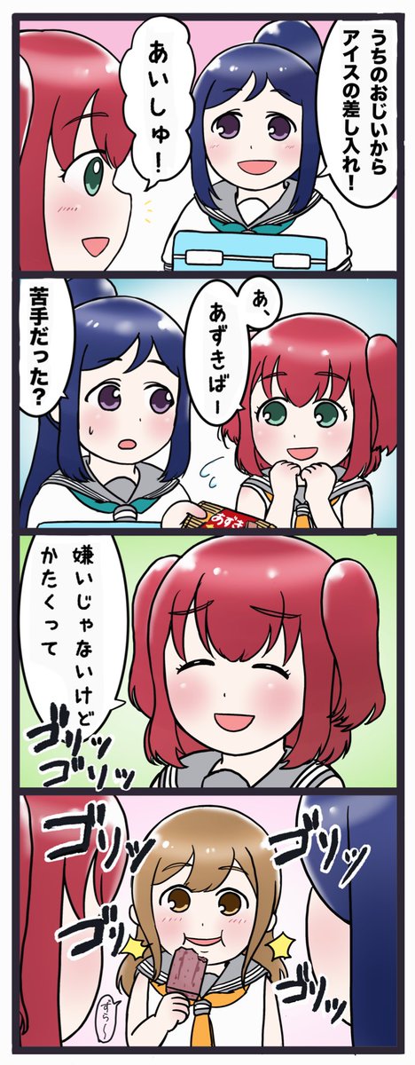 ラブライブまとめ 1 