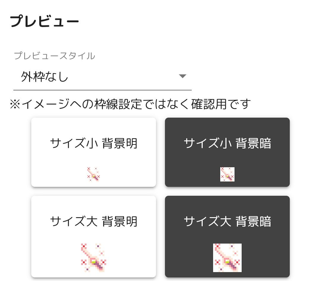 こと 疲れて遊び始める お店イメージもドット絵にしたいけど おかっぱじとめ 桃色系にあきて紺色が恋しい 青 紫系は映える色だとおもふ 淡い色系統は難しい 緑や水色系統を綺麗に出してるイメージ尊敬