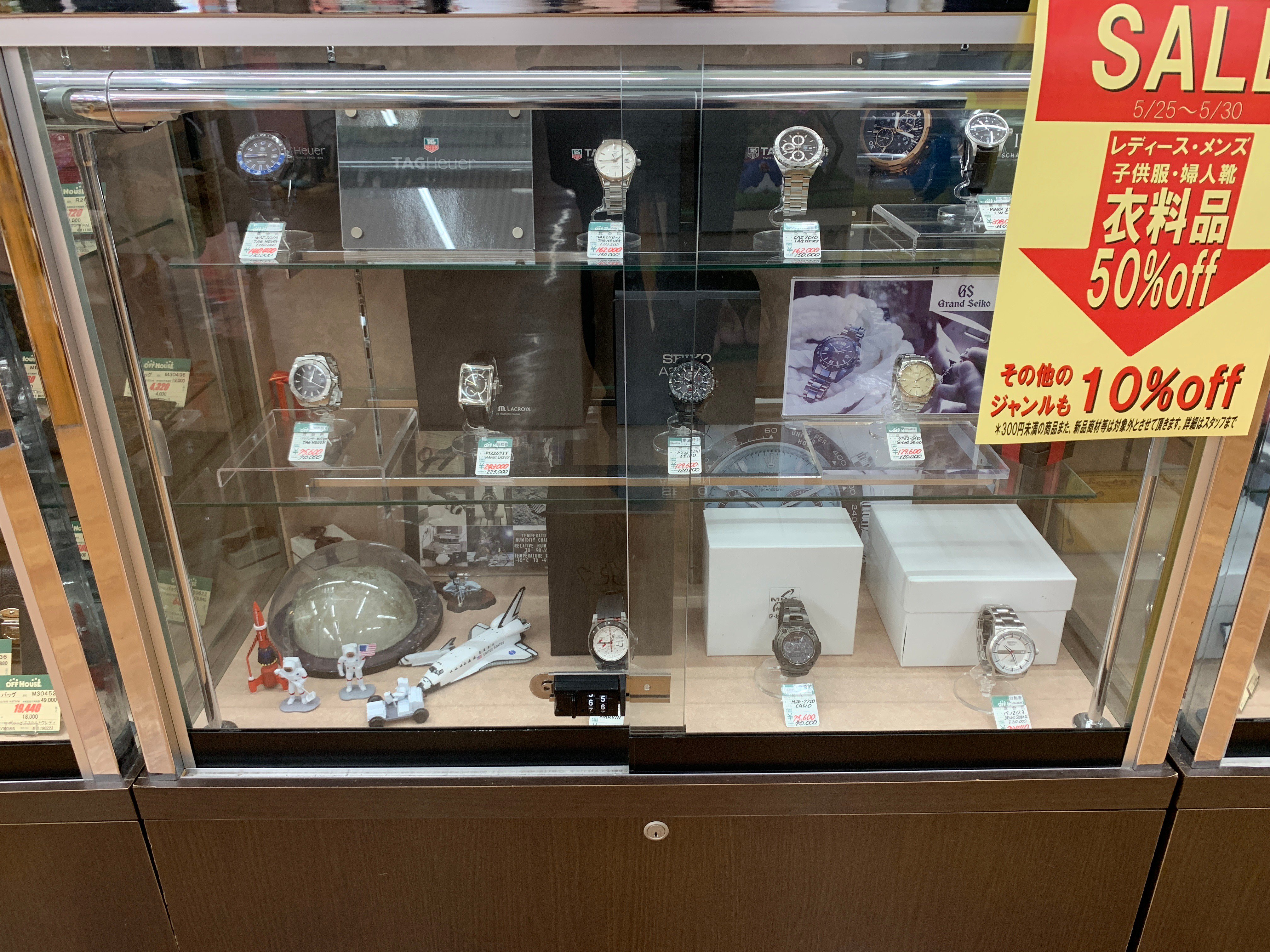 オフハウス熊谷月見店 N Off Kumagaya Twitter