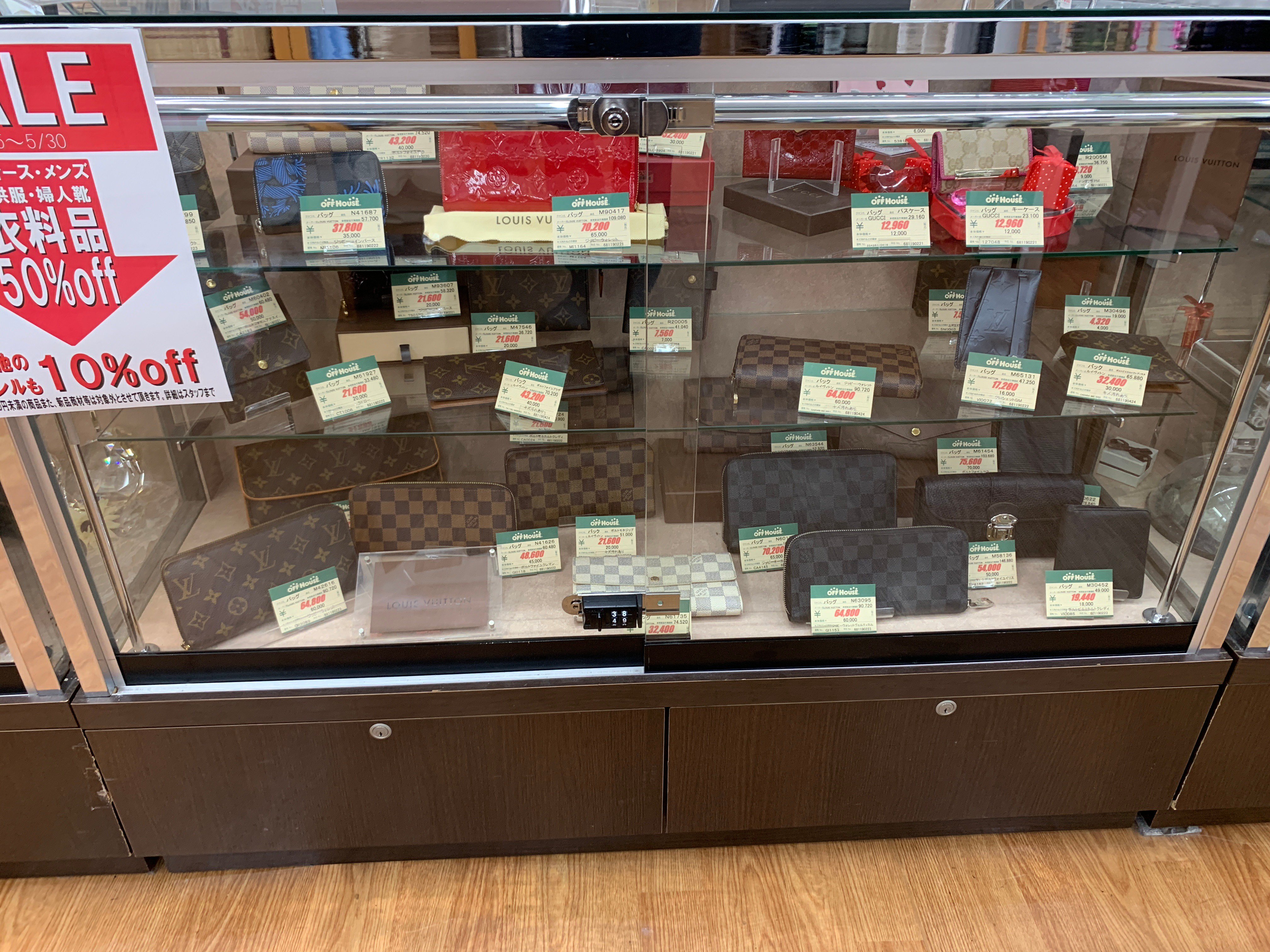 オフハウス熊谷月見店 N Off Kumagaya Twitter