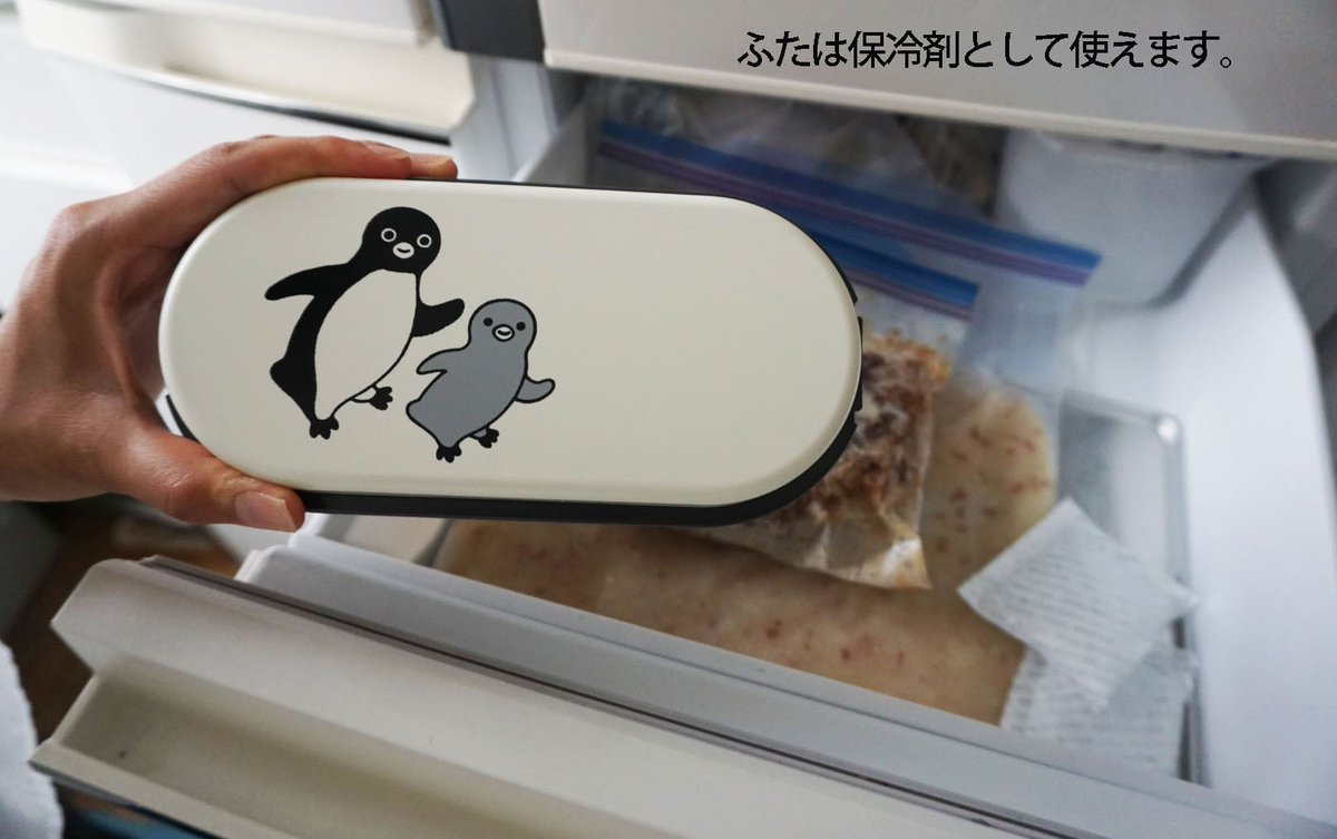 Suicaのペンギン のお弁当箱が新登場！ ふたは冷凍庫で一晩凍らせると