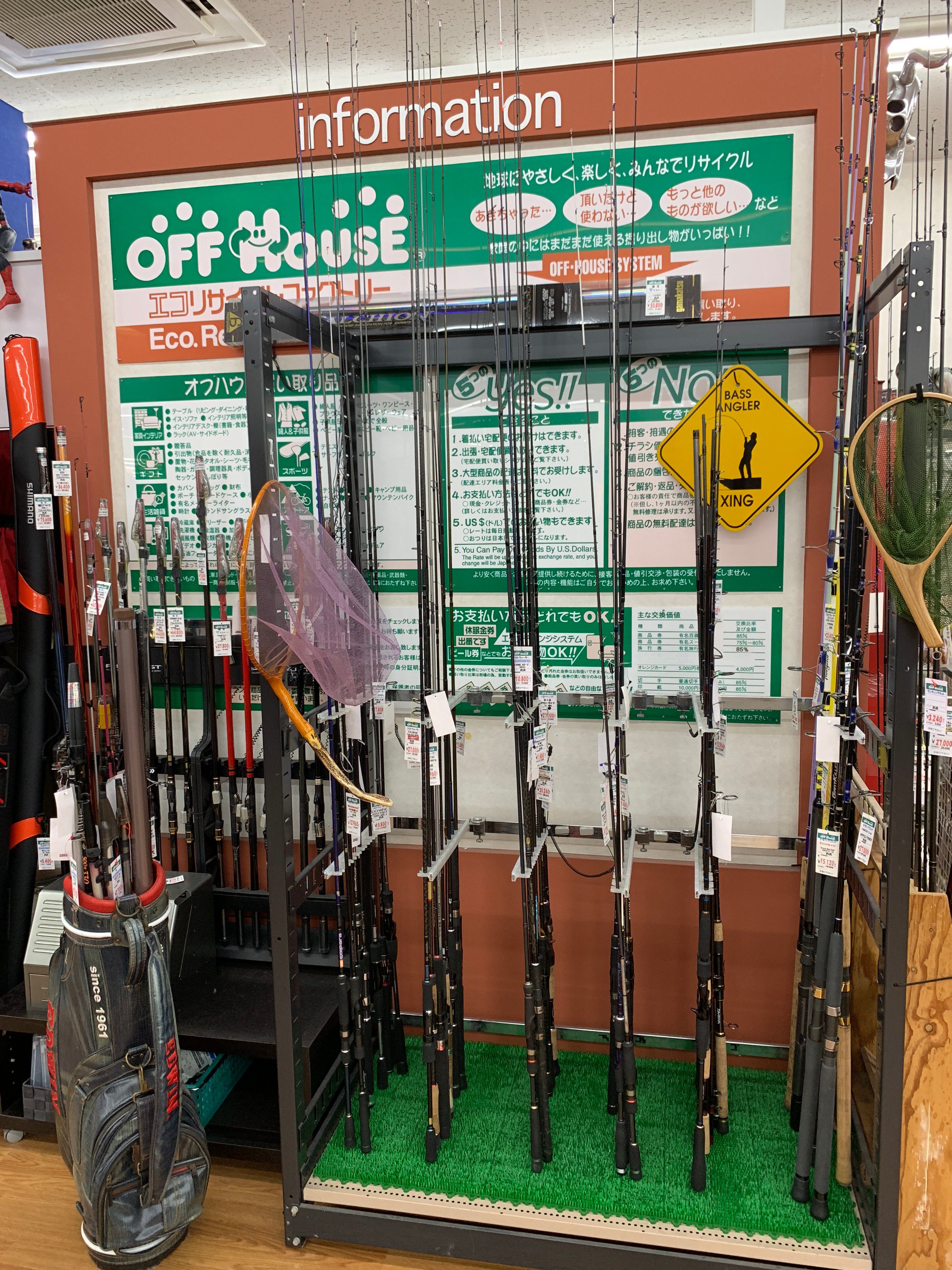 オフハウス熊谷月見店 N Off Kumagaya Twitter