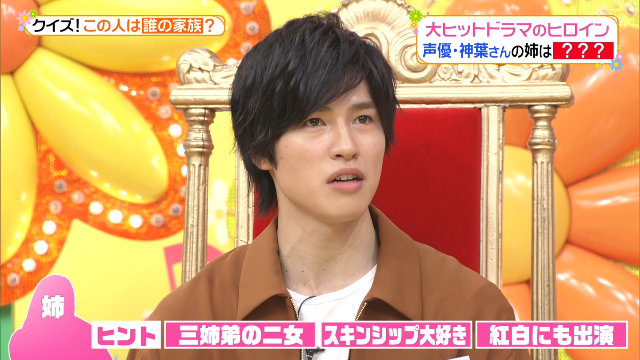 Gomarz בטוויטר ヒルナンデスに土屋神葉出てる 土屋神葉