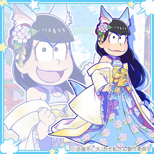 おそ松さんのニートスゴロクぶらり旅 公式 さん の人気ツイート 1 Whotwi グラフィカルtwitter分析 おそ松さんのニートスゴロクぶらり旅 公式 さん の人気ツイート 1 Whotwi グラフィカルtwitter分析
