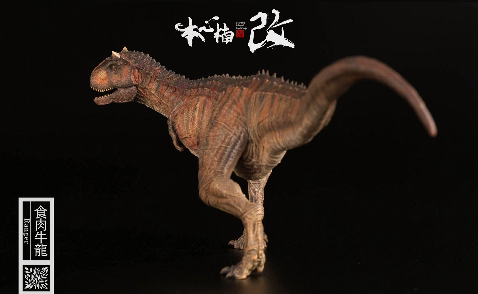 フィギュアNanmu 本心楠改 1/35 アンキロサウルス 恐竜 リアル フィギュアブルー