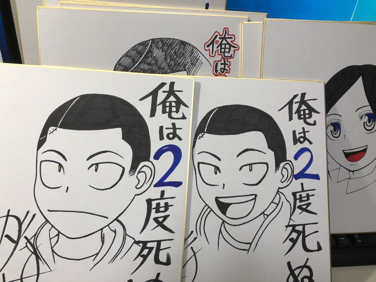 サシダユキヒロ 俺は2度死ぬ 障害者漫画描き Twitterissa サシダユキヒロ 俺は2度死ぬ 障害者漫画描き Twitterissa