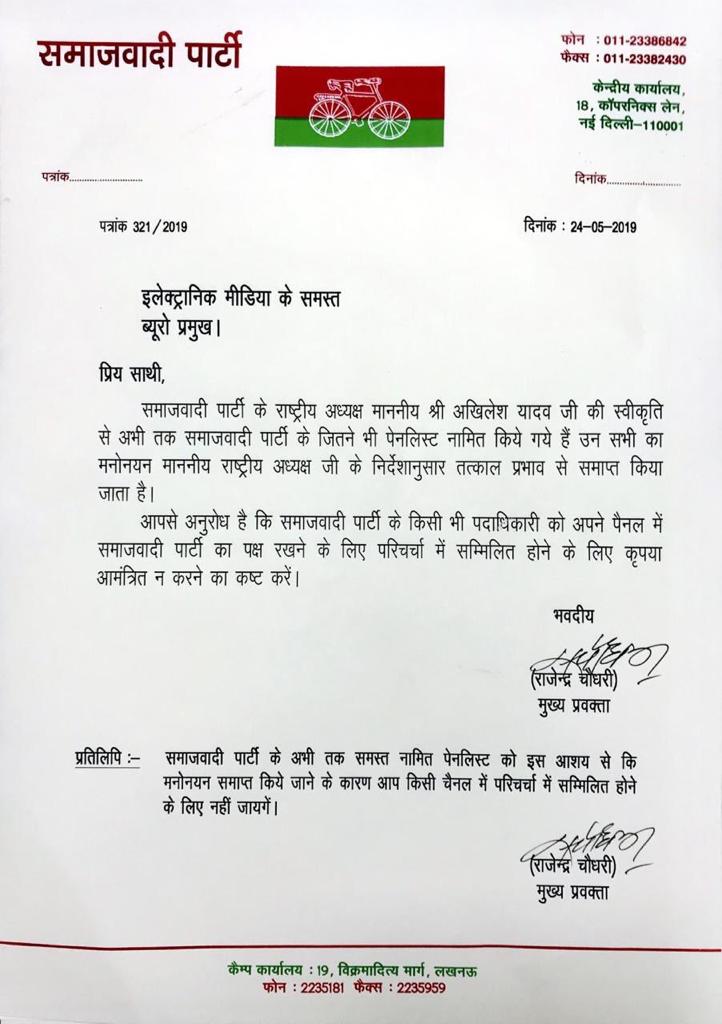 gauravbhatiabjp's tweet photo. चुणाव के परिणाम का असली मज़ा तो अब आ रहा है

राहुल गांधी कोप भवन में हैं और कांग्रेस का कोई प्रवक्ता डिबेट में नहीं आएगा

यादव परिवार गायब है और सारे प्रवक्ताओं को हटा दिया गया

मायावती evm को सिरहाने रख कर कोस रहीं हैं। 
यह पार्टियां संवाद से दूर हैं और जनता इनसे। https://t.co/LWq8uvkffX