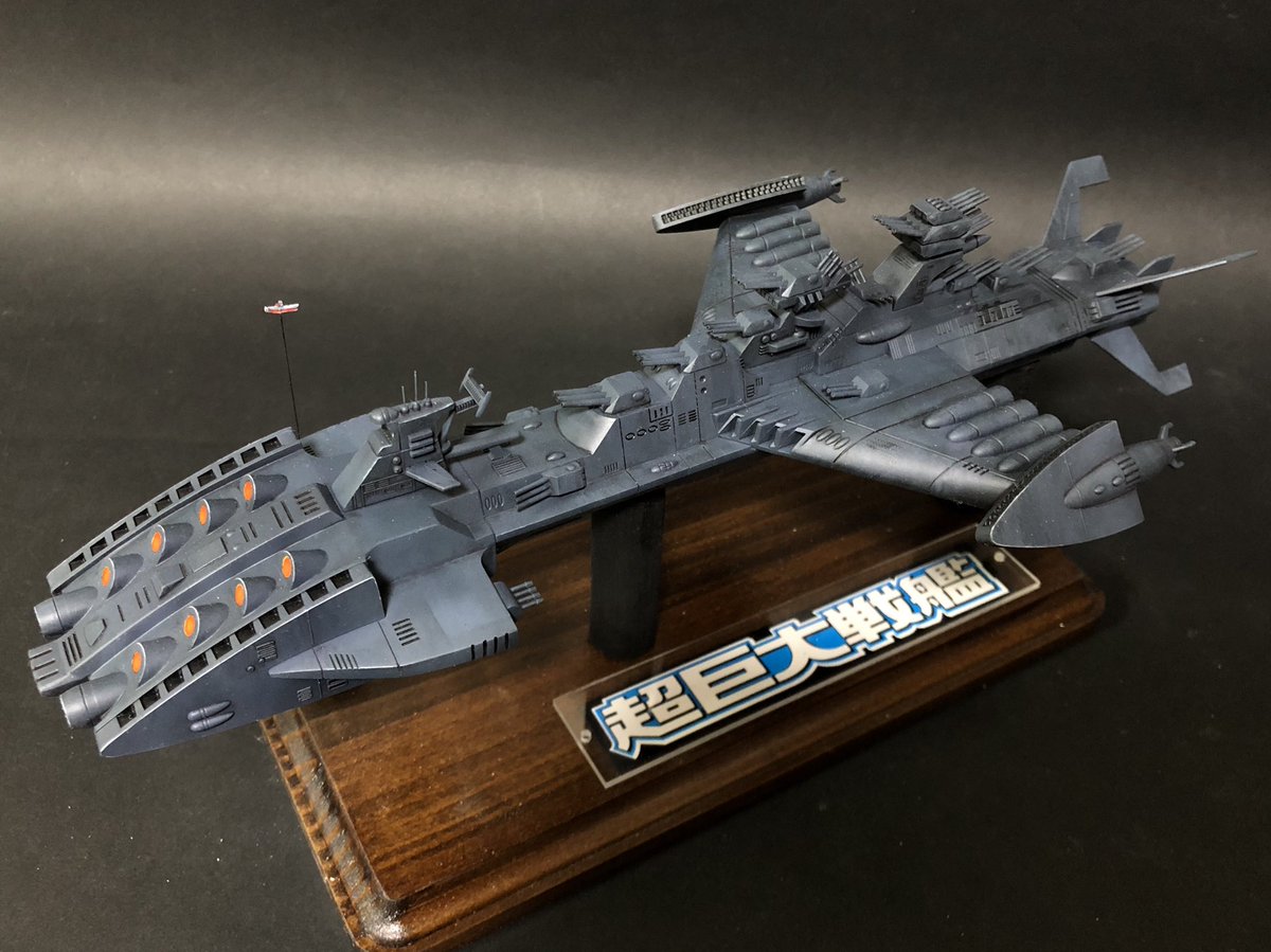 週末限定ンセール 001宇宙戦艦ヤマト 超巨大戦艦 沸い ズォーダー大帝艦 彗星都市 ホビー・楽器・アート