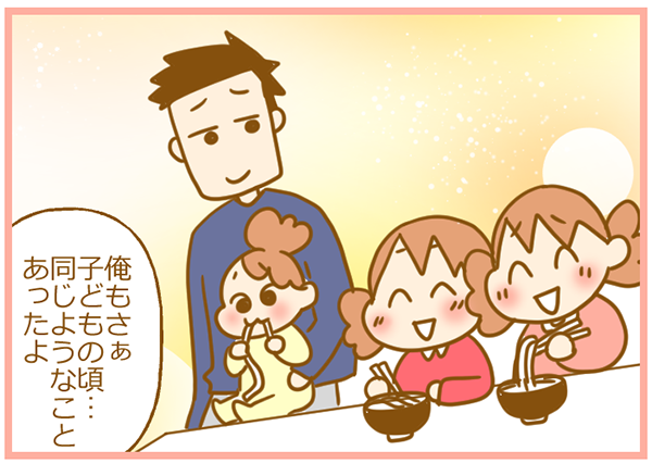 旅行先で美味しいものを…と思うのですが
子どもが食べたがるのは
#うどん
…そう…いつでも食べれる
#うどん
親の良かれと思って…が
子どもにとって嬉しくない…って
#育児あるある です
▼@futagomusume さん体験談
https://t.co/TuTvoopr2j
#育児漫画 #いろいろ食べたくなるのはいつからだろう