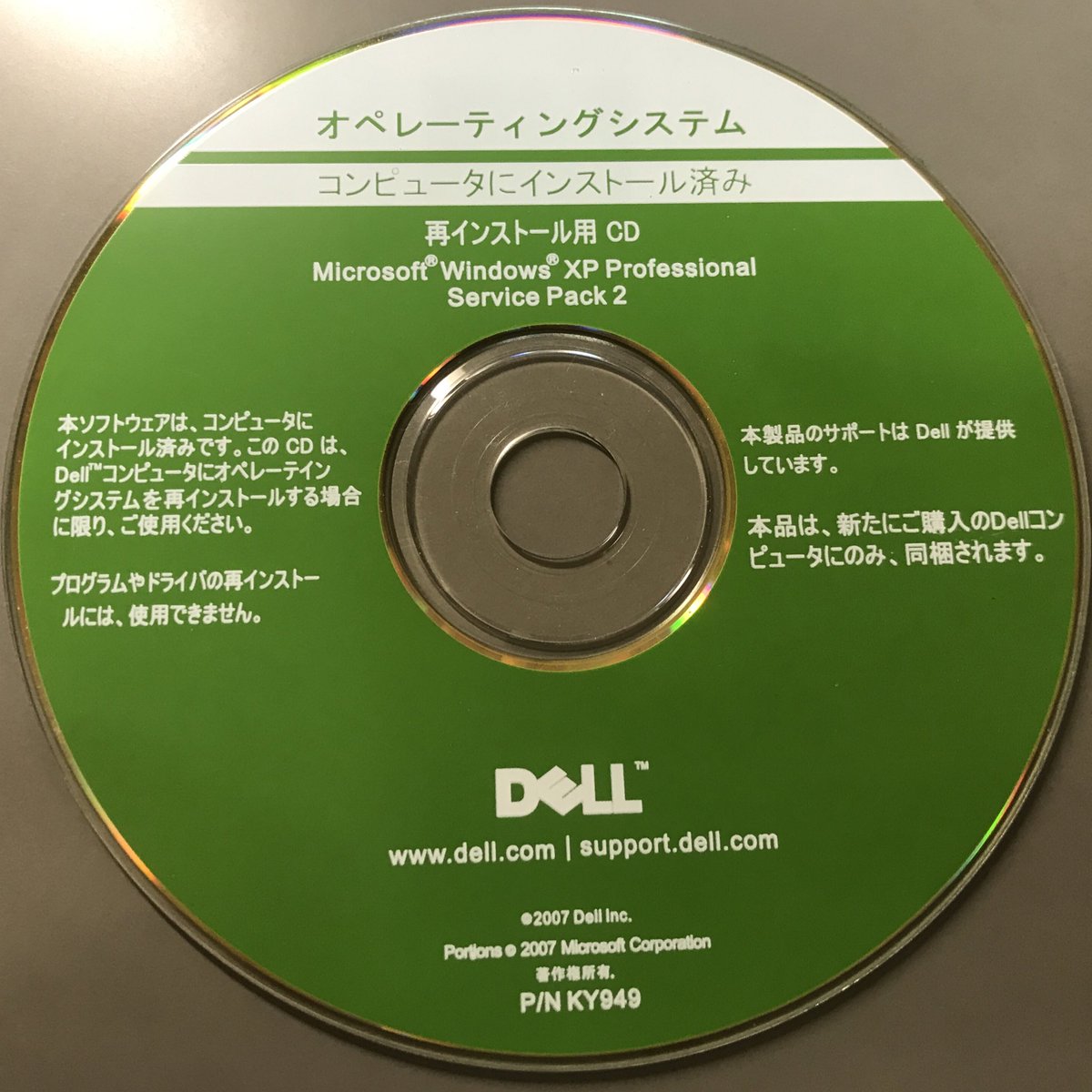 パッと見全然見た目変わらないんだけど Cd Rのデータが年経たずに中身が壊滅してしまっていた Togetter パッと見全然見た目変わらないんだけど Cd Rのデータが年経たずに中身が壊滅してしまっていた Togetter