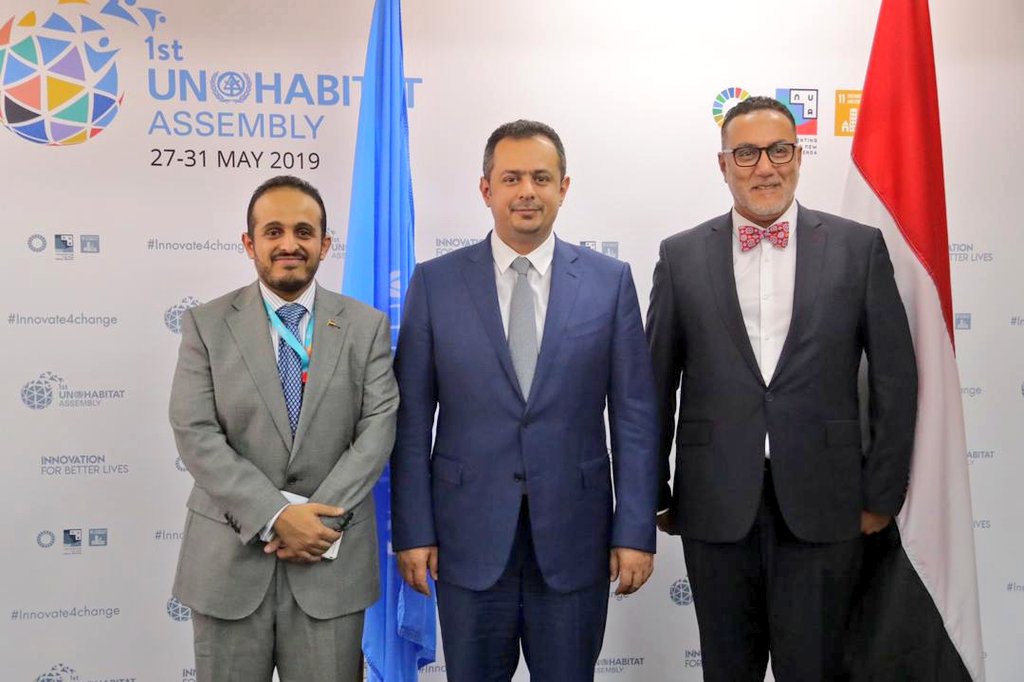 tunajibu's tweet image. Attended the 1st #UNHabitatAssembly alongside Yemen Prime Minister @DrMaeenSaeed #urbaninnovation