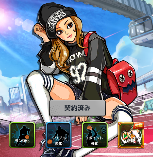 アンネと美紀を契約してしまっていてダイヤがいくつ必要か分かりません(;O;)
どなたか教えて頂けないでしょうか？😅

#シティダンク