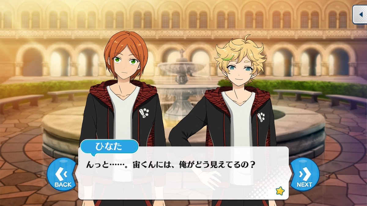 春川宙の色まとめ Togetter