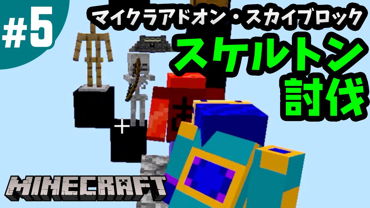 サムリ ゴマダレちゃんねる キャンプ Minecraft マイクラ マイクラpe マイクラbe マインクラフト マインクラフトpe マインクラフトbe マイクラ実況 ゲーム実況 Youtuber Youtube T Co Vdgdyttf Twitter