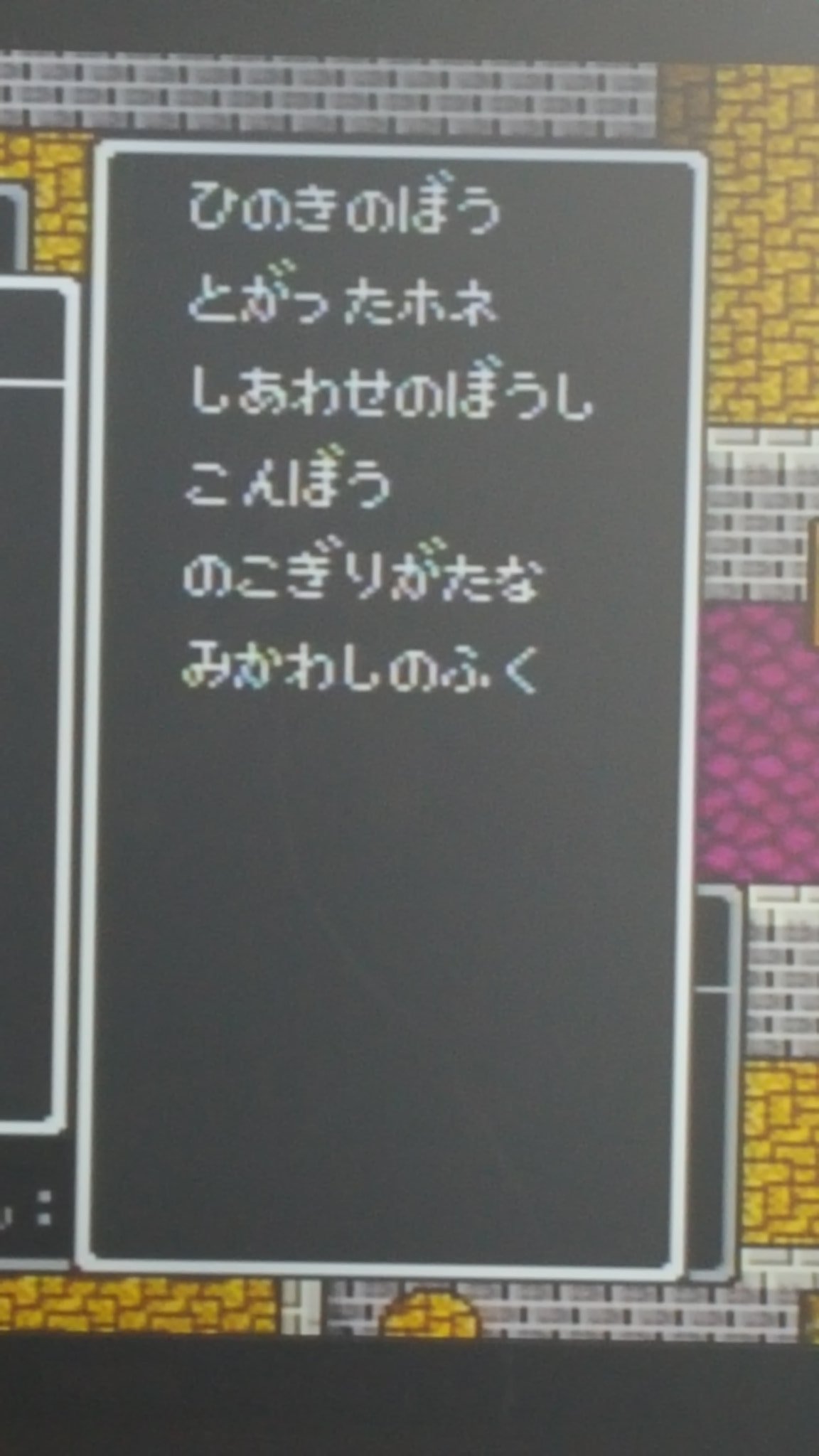 ひとしこのみ Twitter Search Twitter