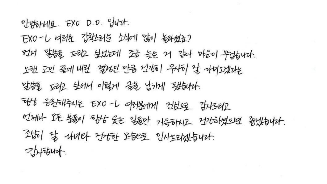 ice_222324's tweet photo. รักเค้าไปแล้วเค้าตัดสินใจอะไรเราก็จะสนับสนุนเค้าเต็มที่ขอให้เข้ากรมอย่างมีความสุขน้าาดูแลสุขภาพด้วยรอเสมอ #DO #Kyungsoo https://t.co/4WSBnE2bdW