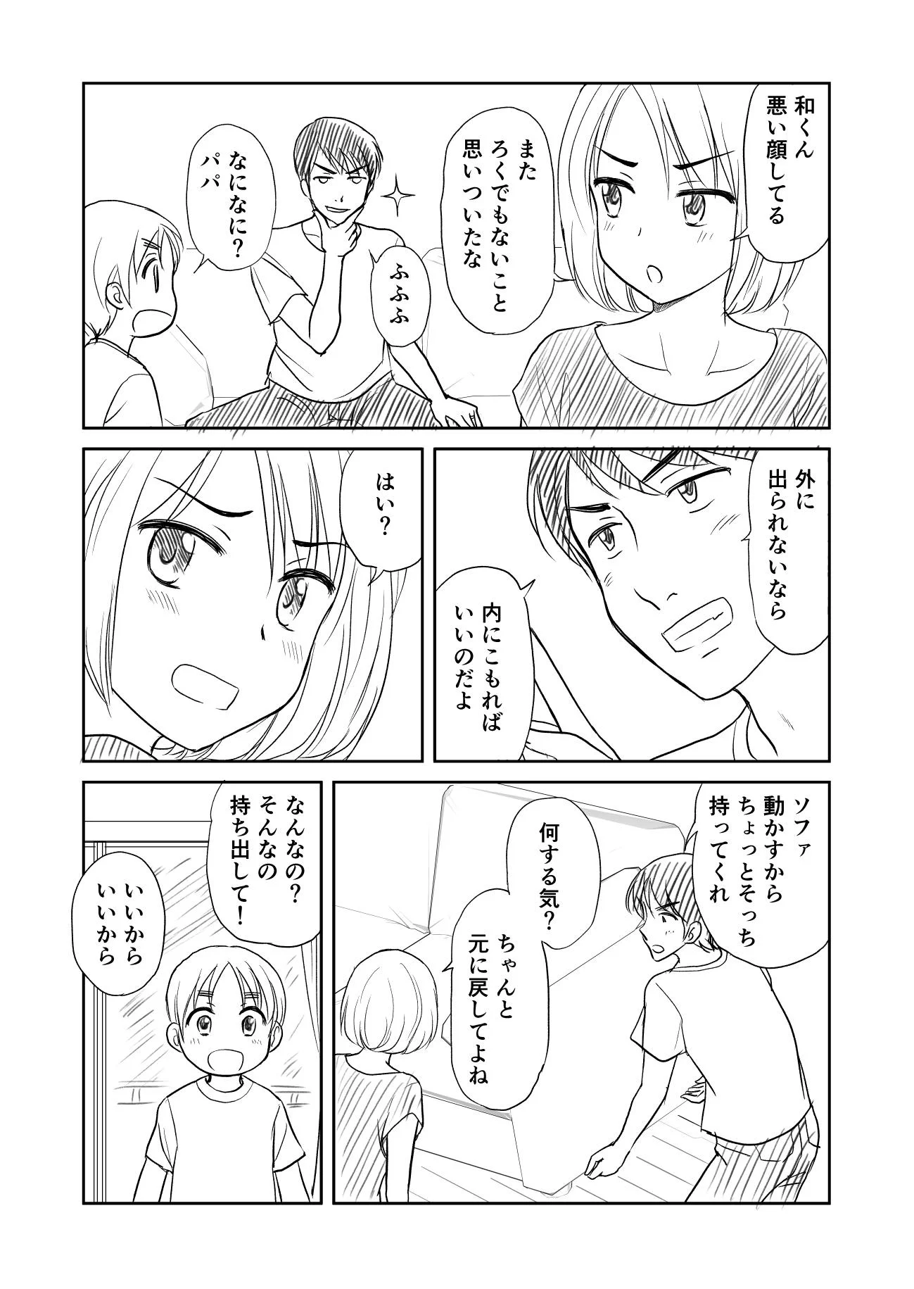 雨の日にもこういう風に楽しくしてくれる人最高！！