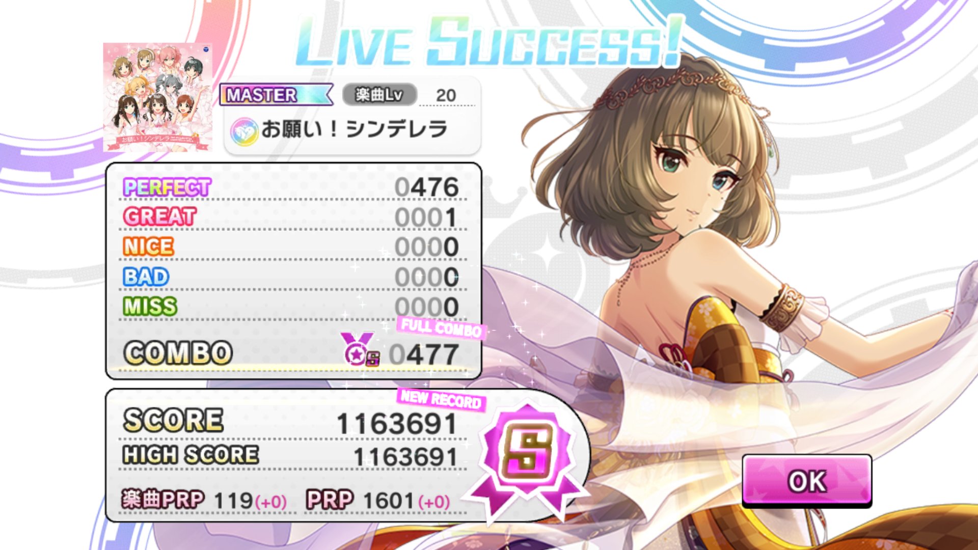とりたん 理論値だとライフスパークル入れるべきなのか 限定関ちゃん持ってない W デレステ ライフスパークルの使い方まとめ 倍率 ポテンシャル 編成など とりあえずデレステ T Co Rvgino2b3e Twitter