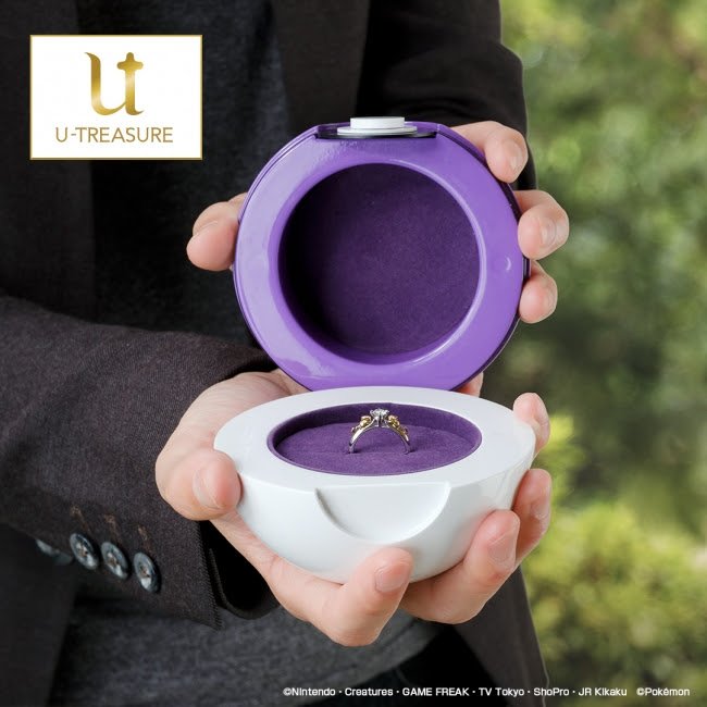 マスターボール