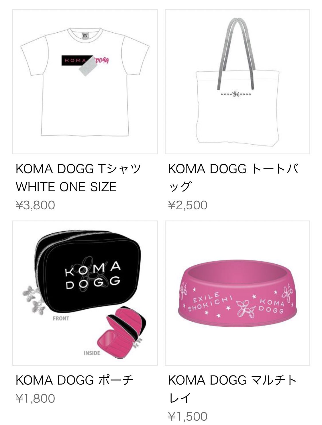 SHOKICHI\"UNDERDOGG\" グッズ NEWS[EXILE SHOKICHI LIVE TOUR 2019 “UNDERDOGG”ツアーグッズ